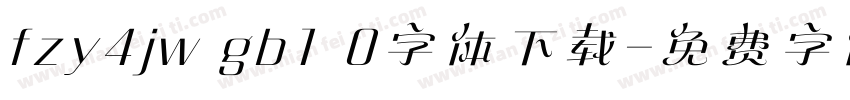 fzy4jw gb1 0字体下载字体转换